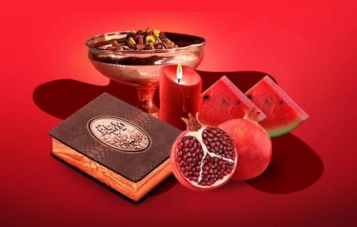 Happy Shab-e-yalda!
